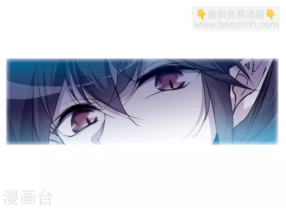🍱三眼哮天录 第2季37话 风雨欲来1 第16页