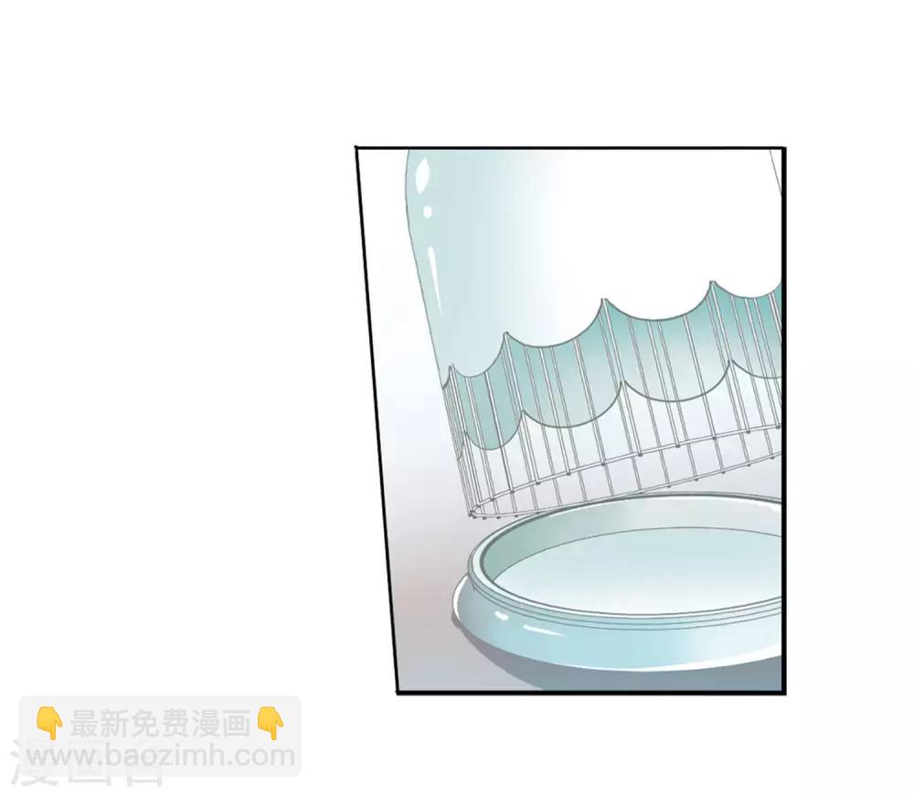 🍱三眼哮天录 第2季37话 风雨欲来1 第25页