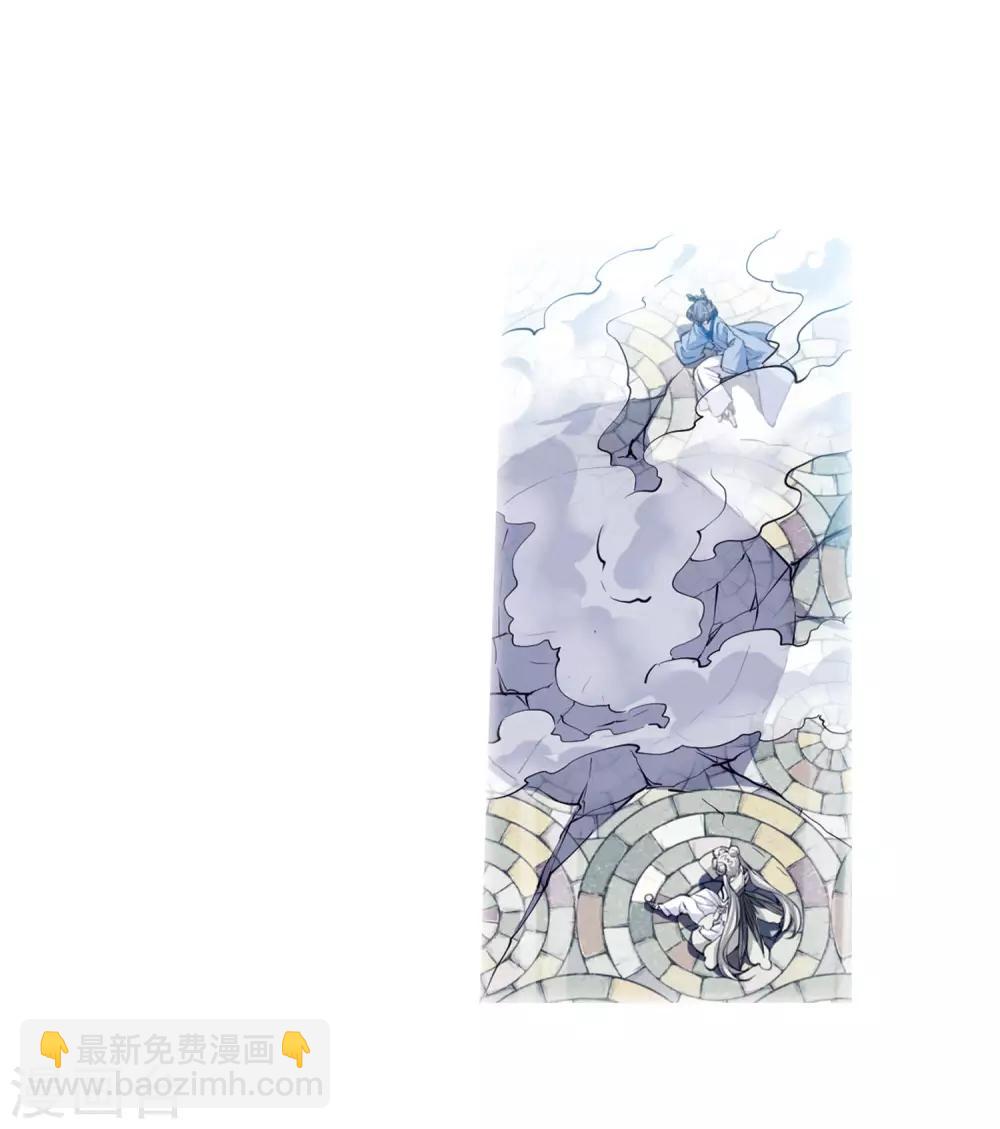 🍱三眼哮天录 第2季37话 风雨欲来1 第5页