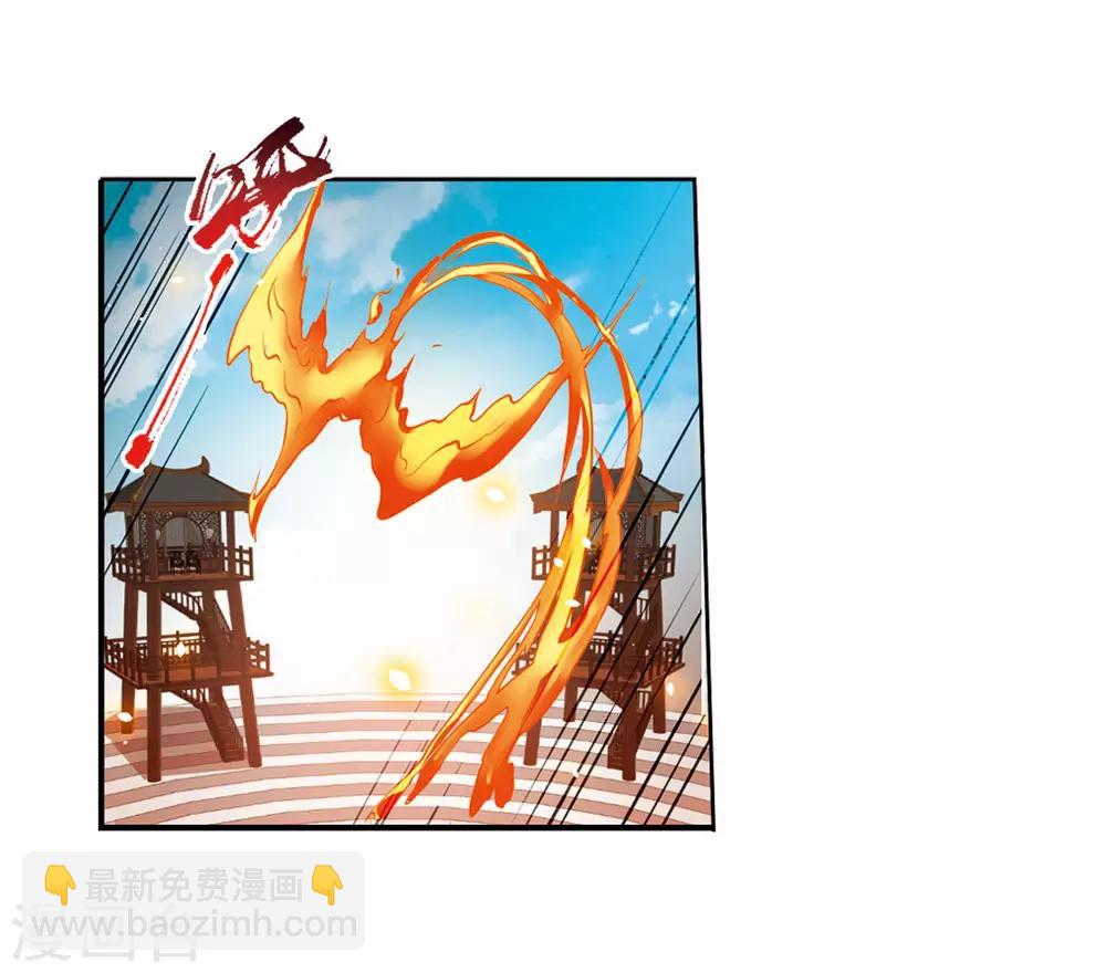 🍱三眼哮天录 第2季41话 冥神毒株2 第27页