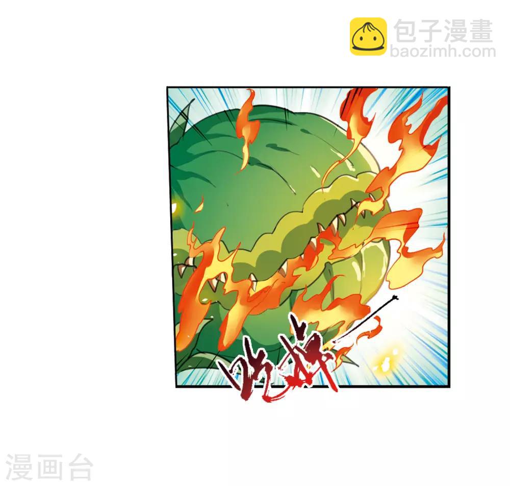 🍱三眼哮天录 第2季41话 冥神毒株2 第28页