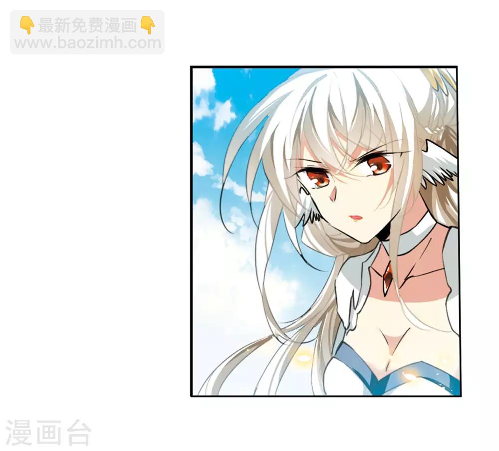 🍱三眼哮天录 第2季41话 冥神毒株2 第29页