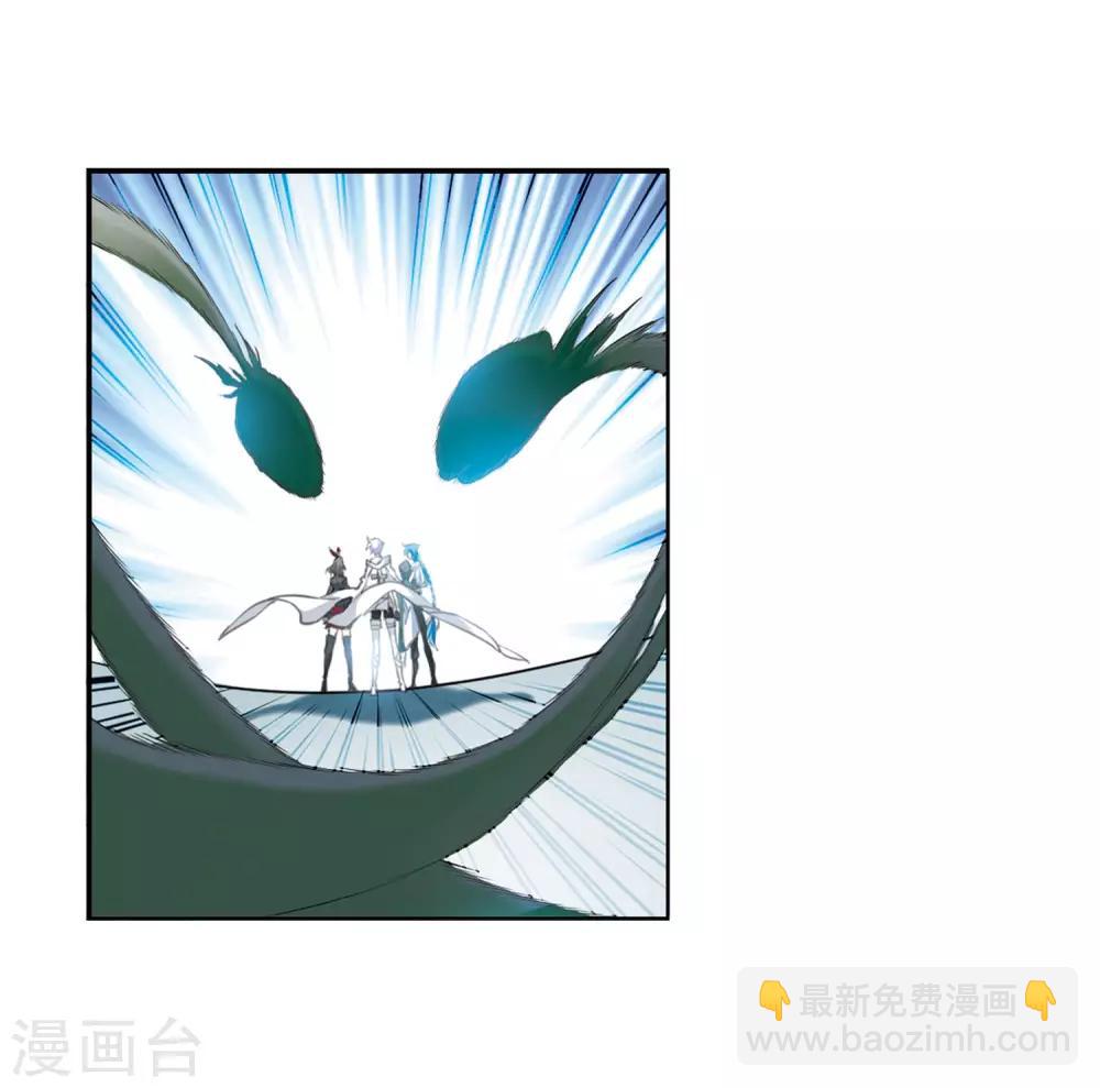 🍱三眼哮天录 第2季43话 我心道义1 第11页
