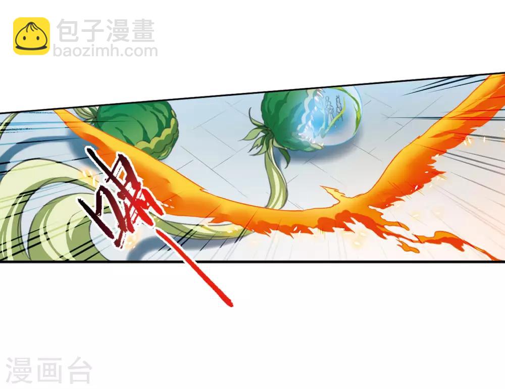 🍱三眼哮天录 第2季43话 我心道义1 第14页