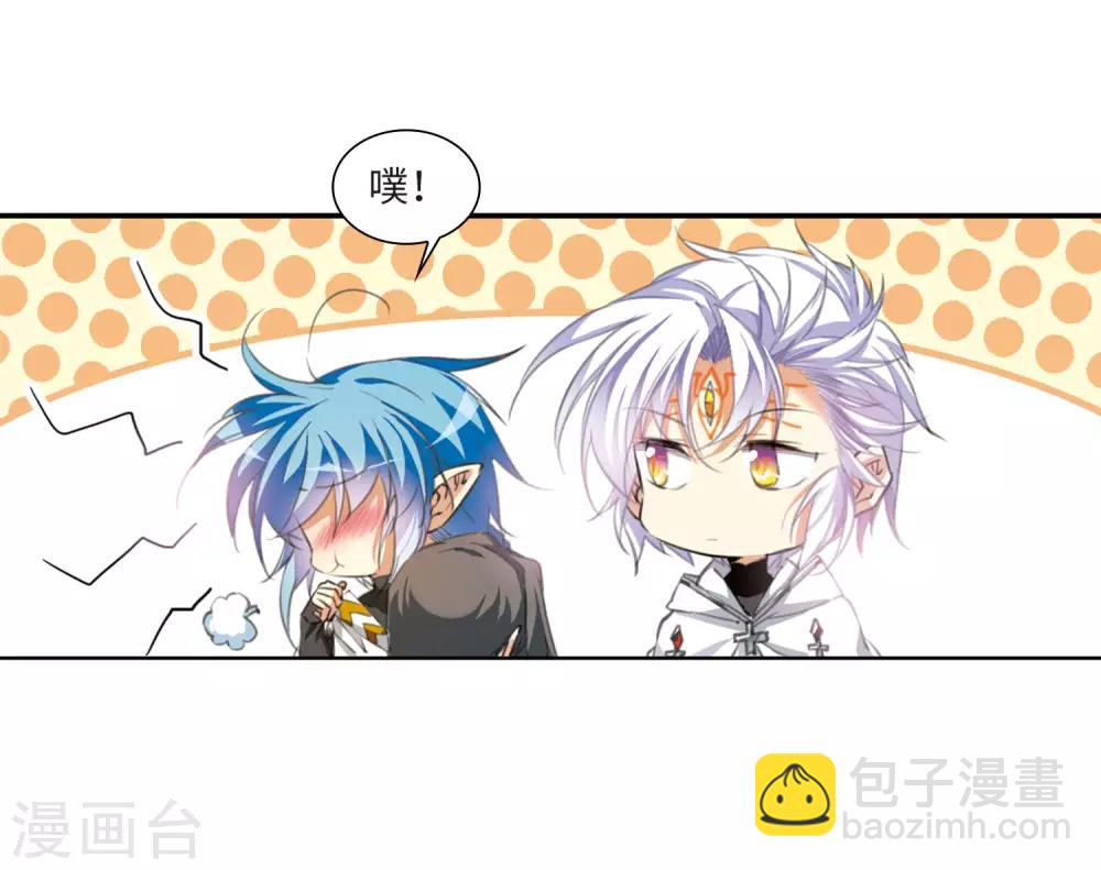 🍱三眼哮天录 第2季43话 我心道义1 第7页