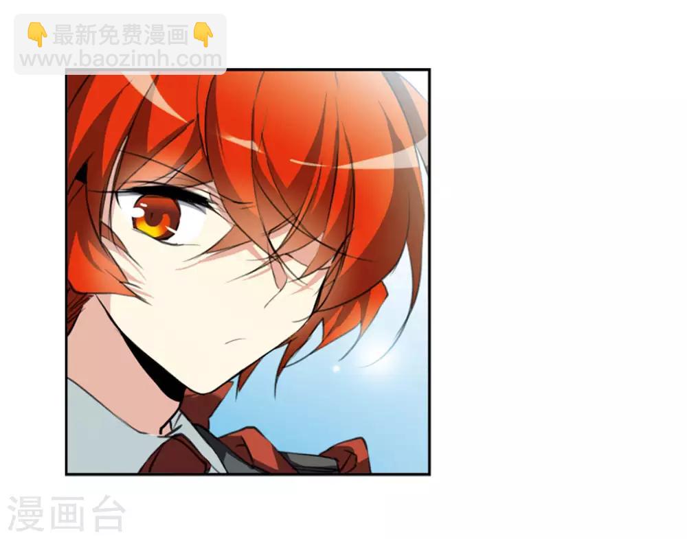 🍱三眼哮天录 第2季45话 我心道义3 第13页