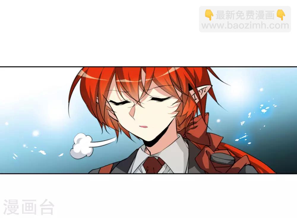 🍱三眼哮天录 第2季45话 我心道义3 第23页