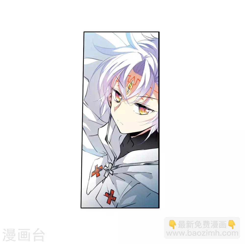 🍱三眼哮天录 第2季45话 我心道义3 第7页