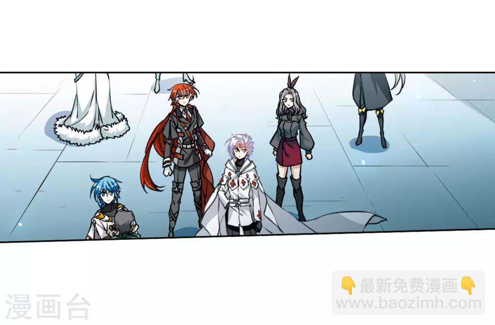 🍱三眼哮天录 第2季47话 无处可逃2 第15页