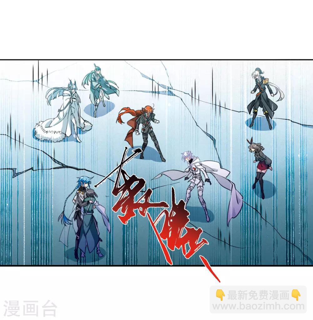 🍱三眼哮天录 第2季47话 无处可逃2 第19页