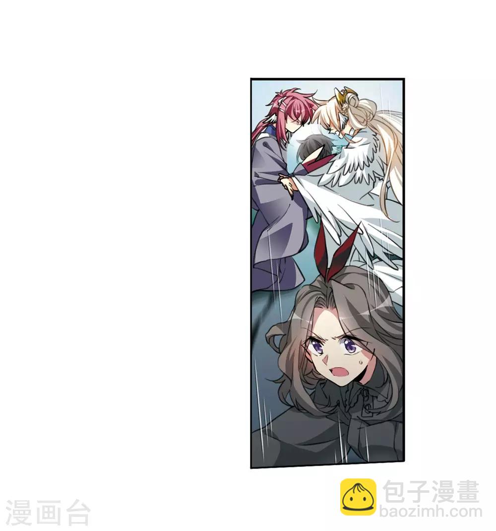 🍱三眼哮天录 第2季47话 无处可逃2 第22页