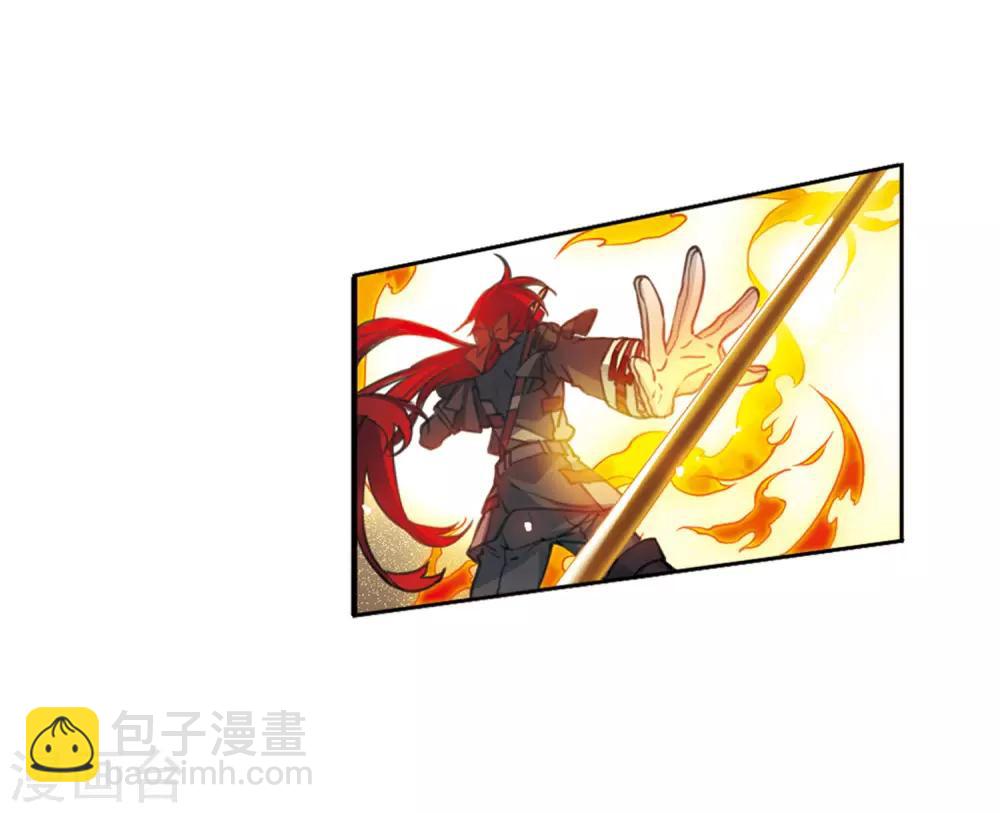 🍱三眼哮天录 第2季47话 无处可逃2 第26页