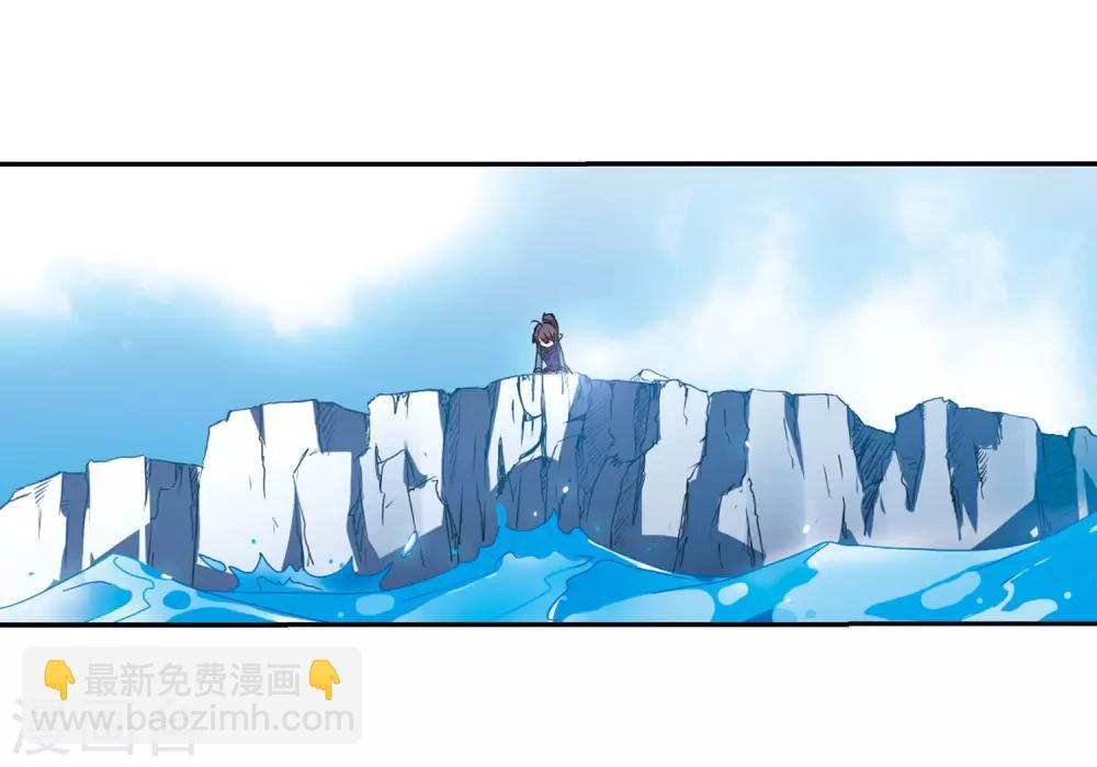🍱三眼哮天录 第50话 海底婚礼 第13页