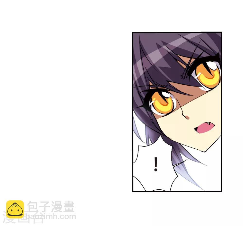 🍱三眼哮天录 第50话 海底婚礼 第16页