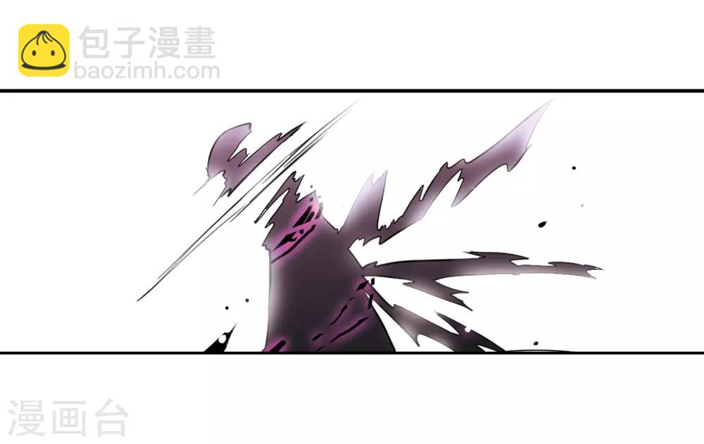 🍱三眼哮天录 第50话 海底婚礼 第29页