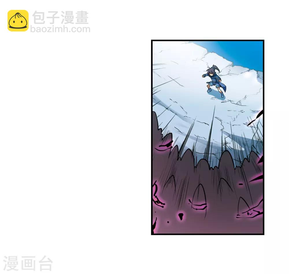 🍱三眼哮天录 第50话 海底婚礼 第33页