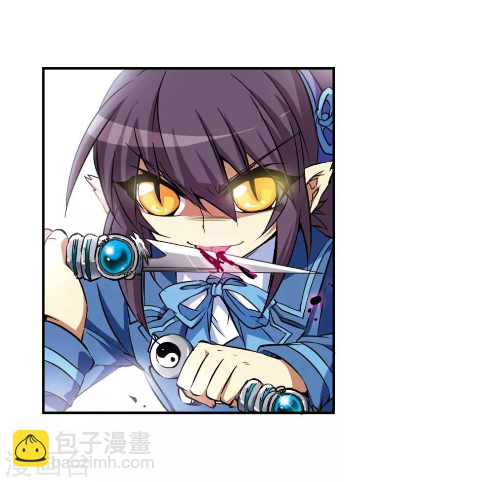 🍱三眼哮天录 第50话 海底婚礼 第34页