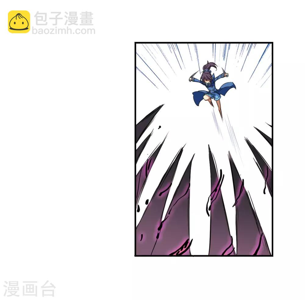 🍱三眼哮天录 第50话 海底婚礼 第35页