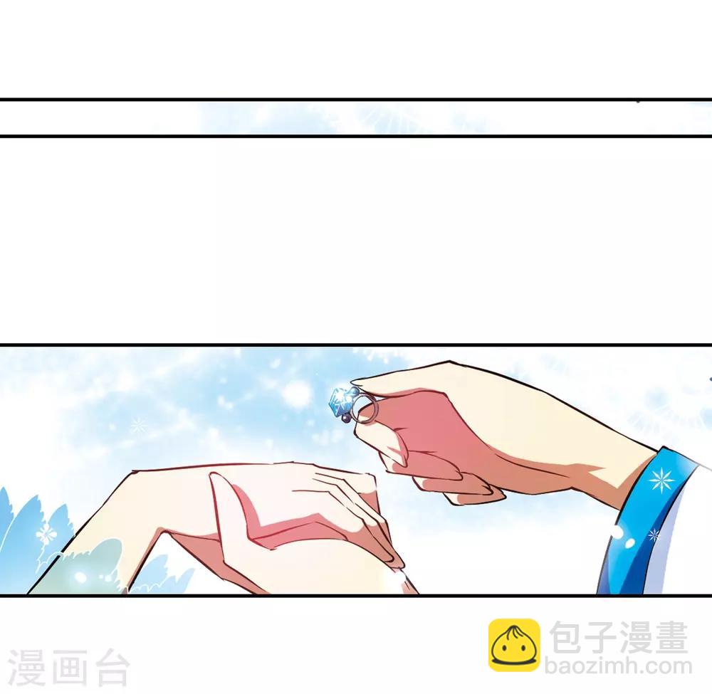 🍱三眼哮天录 第50话 海底婚礼 第36页