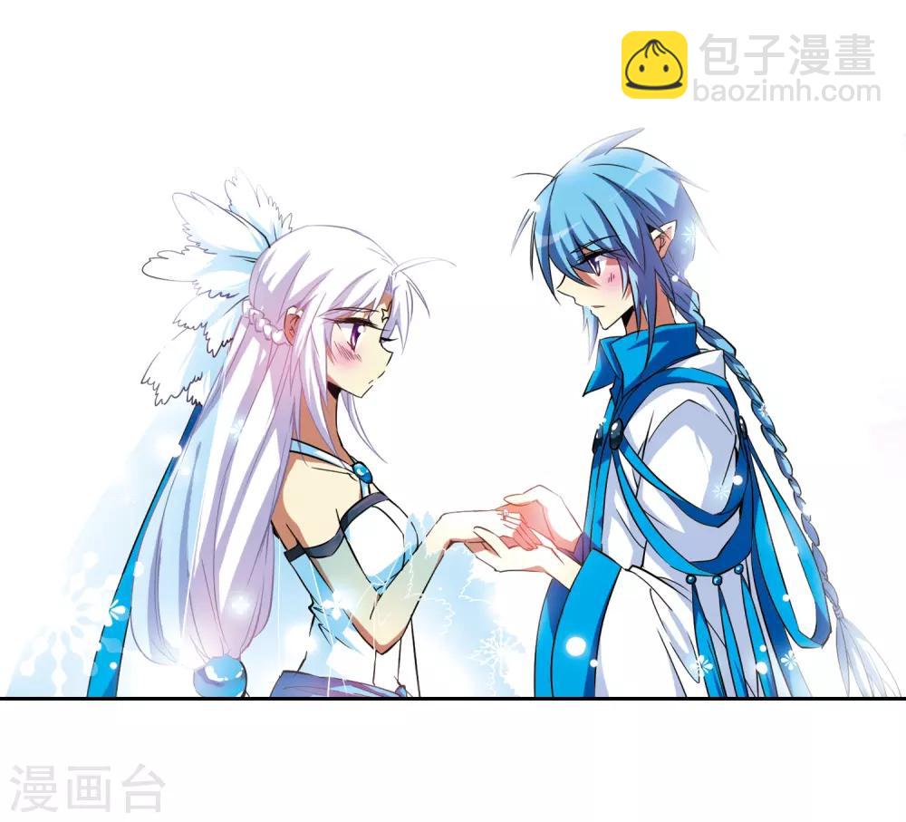 🍱三眼哮天录 第50话 海底婚礼 第37页