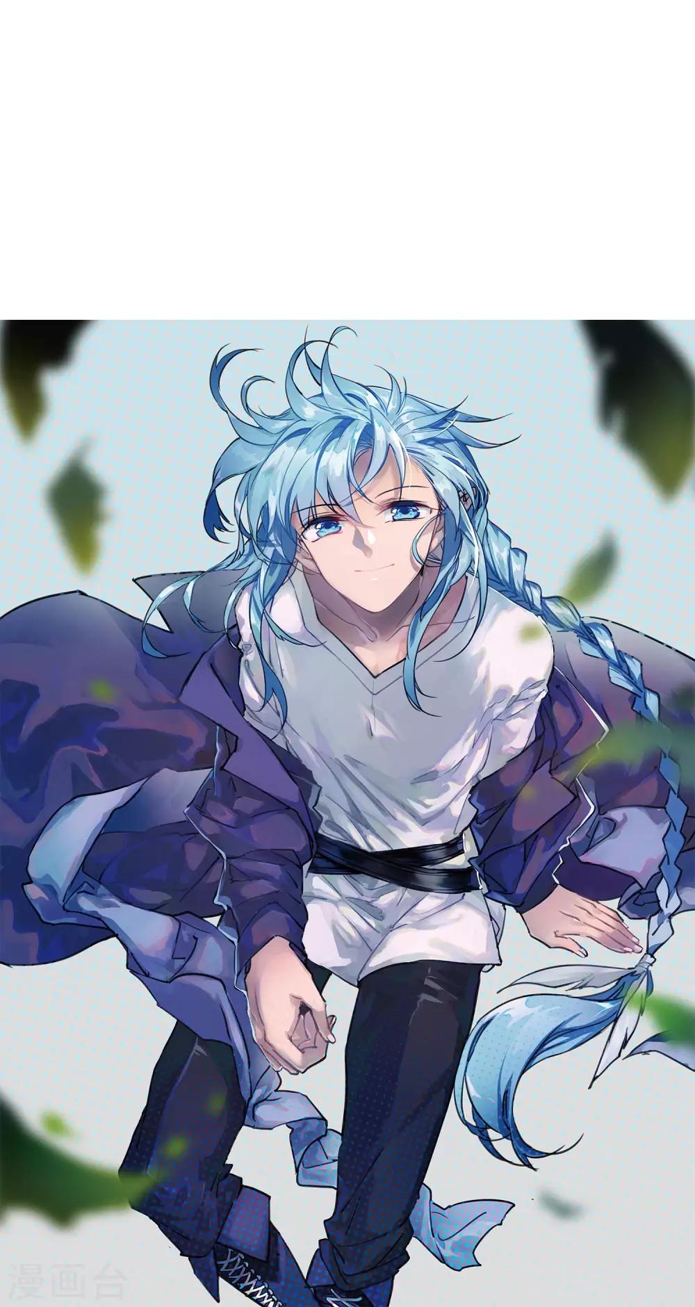 🍱三眼哮天录 第2季49话 孽火朱雀1 第1页