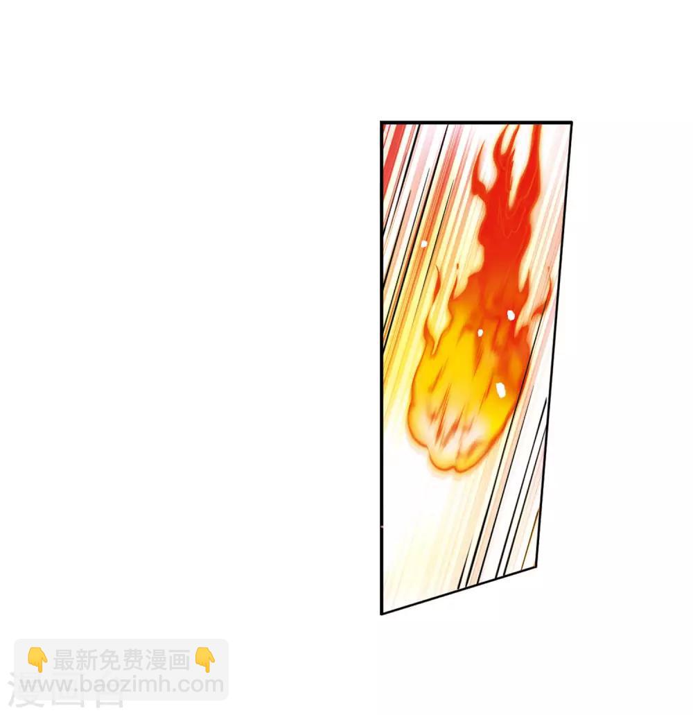 🍱三眼哮天录 第2季49话 孽火朱雀1 第25页