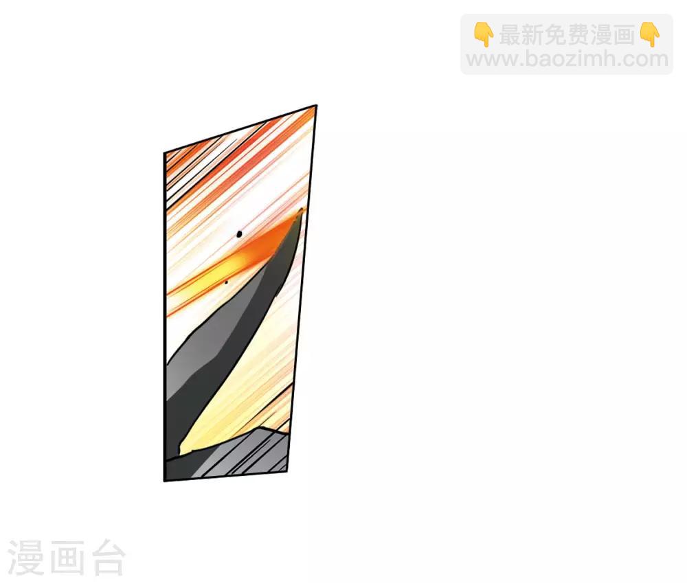 🍱三眼哮天录 第2季49话 孽火朱雀1 第26页