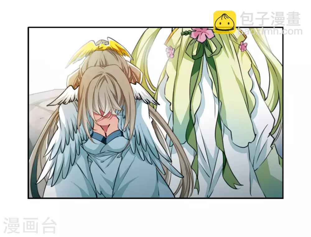 🍱三眼哮天录 第2季49话 孽火朱雀1 第34页