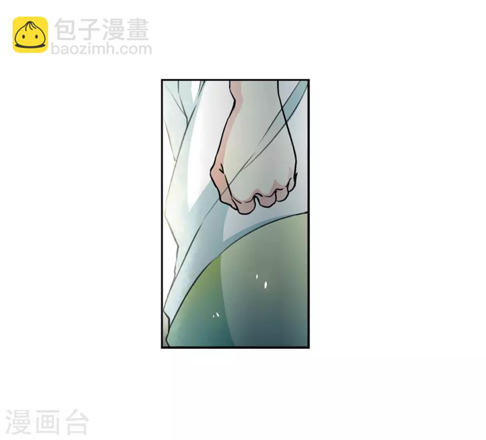 🍱三眼哮天录 第2季49话 孽火朱雀1 第35页