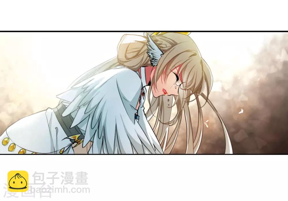 🍱三眼哮天录 第2季49话 孽火朱雀1 第36页