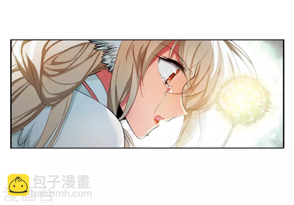 🍱三眼哮天录 第2季49话 孽火朱雀1 第37页