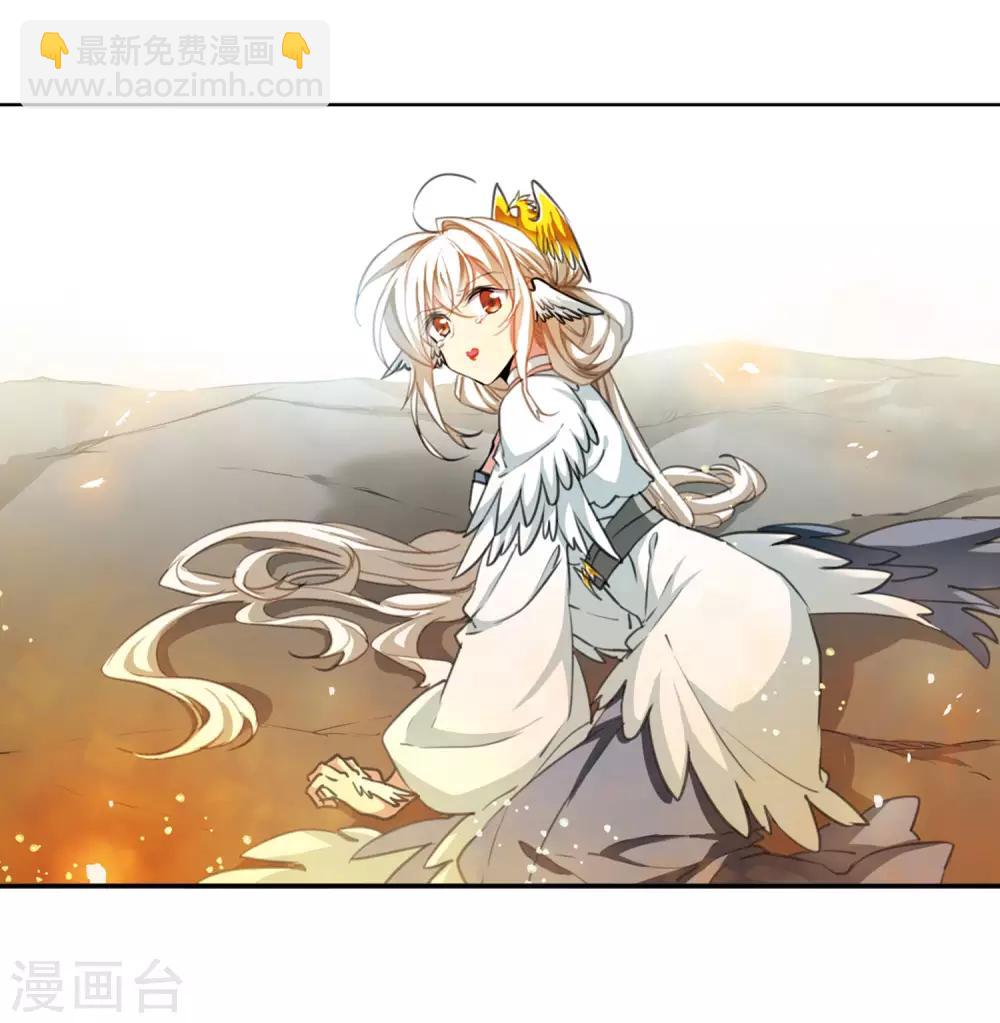 🍱三眼哮天录 第2季49话 孽火朱雀1 第38页