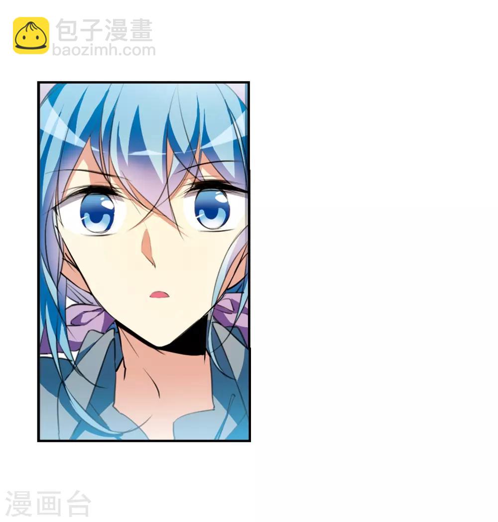 🍱三眼哮天录 里之卷1 战神的休息日之冰可乐 第10页