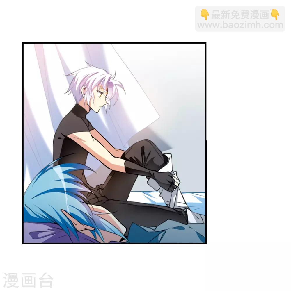 🍱三眼哮天录 里之卷1 战神的休息日之冰可乐 第31页