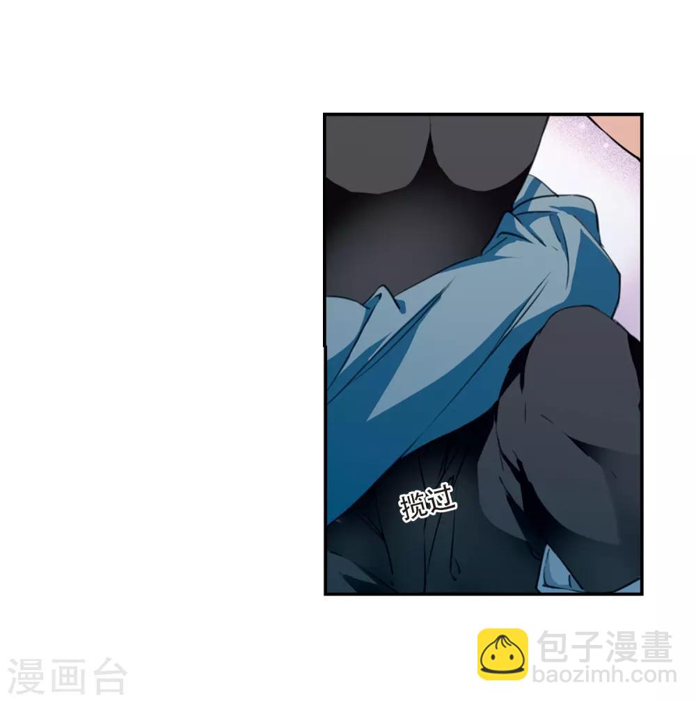 🍱三眼哮天录 里之卷1 战神的休息日之冰可乐 第32页