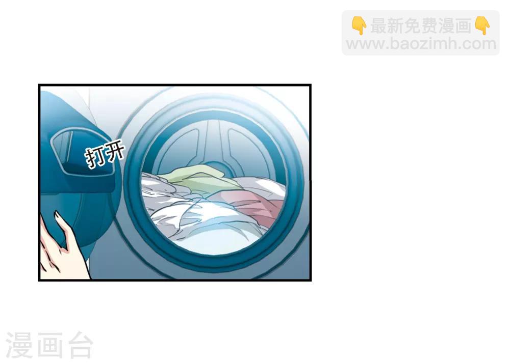 🍱三眼哮天录 里之卷1 战神的休息日之冰可乐 第4页
