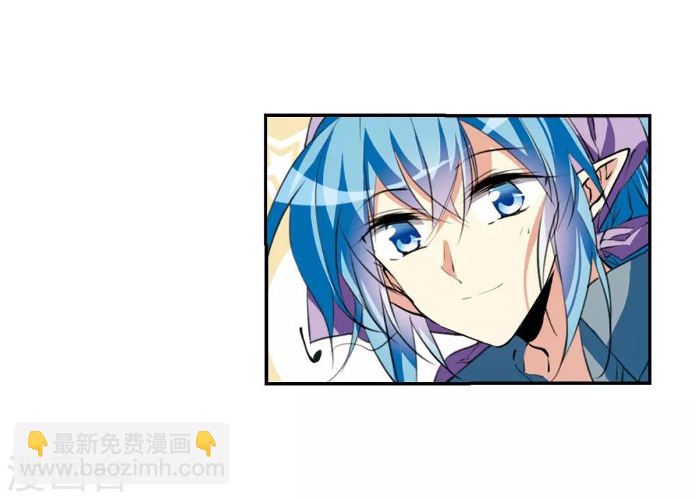 🍱三眼哮天录 里之卷1 战神的休息日之冰可乐 第5页