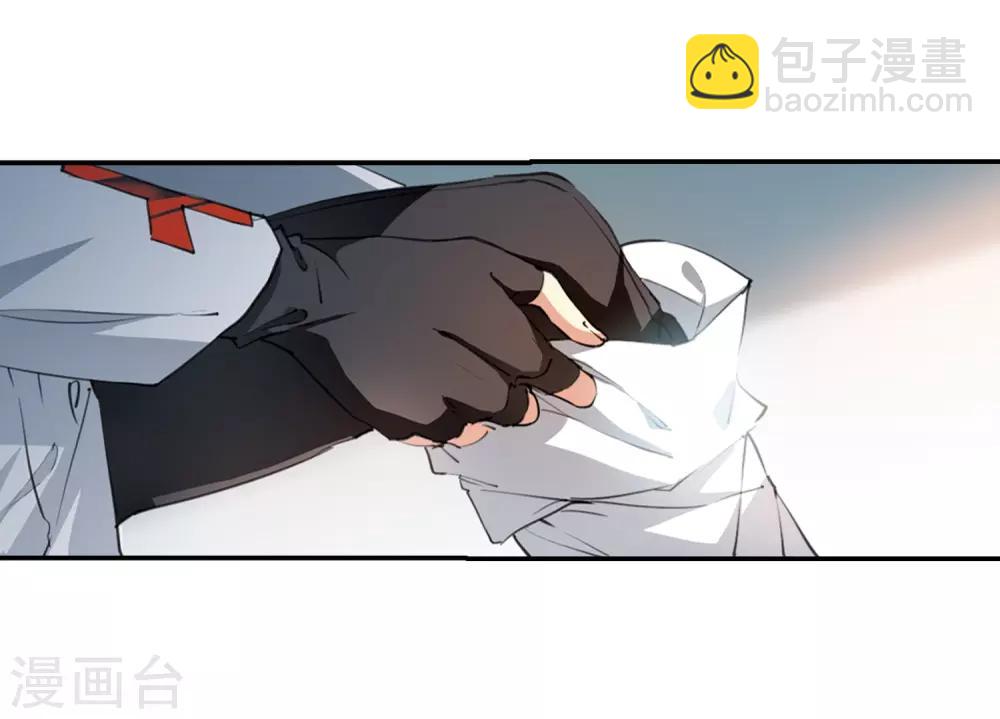 🍱三眼哮天录 里之卷1 战神的休息日之冰可乐 第9页
