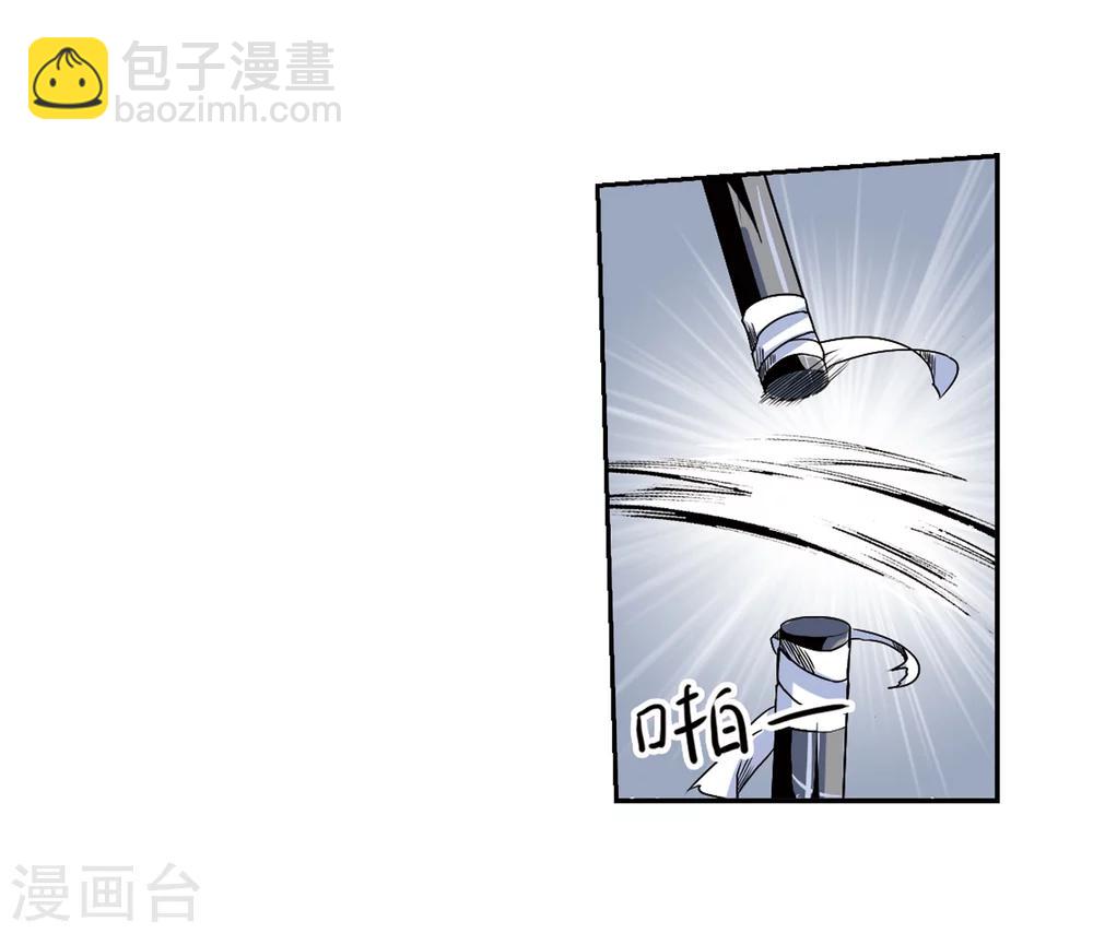 🍱三眼哮天录 第6话 同归于尽吧 第27页