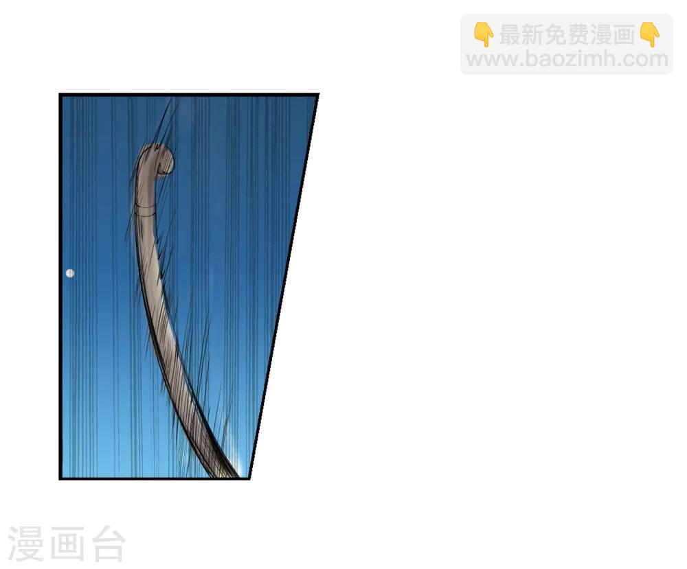 🍱三眼哮天录 第6话 同归于尽吧 第3页