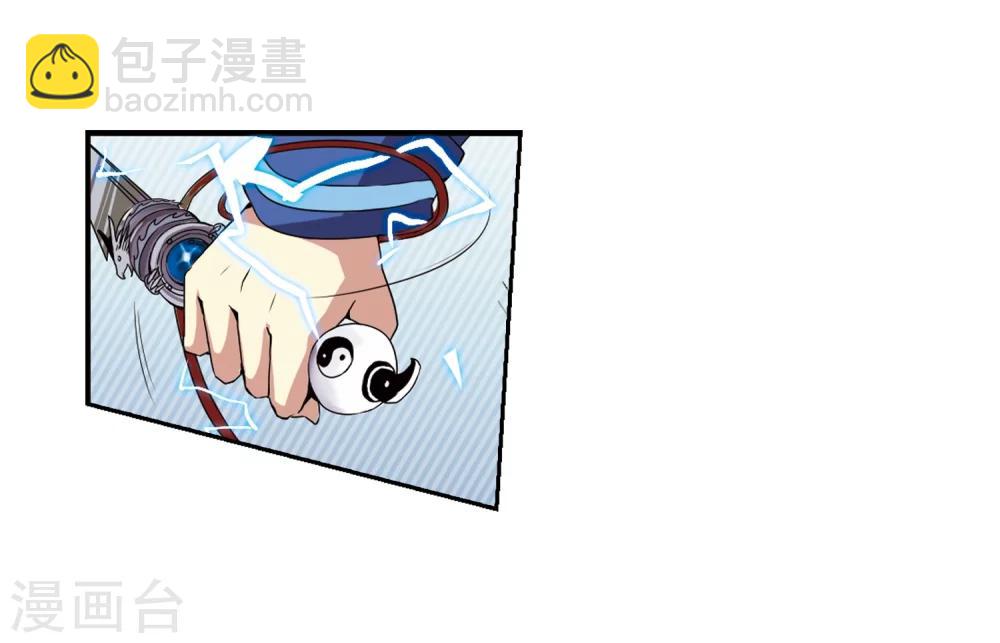 🍱三眼哮天录 第6话 同归于尽吧 第30页
