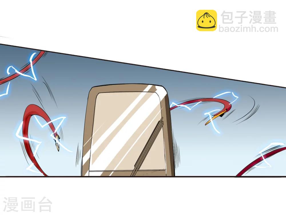 🍱三眼哮天录 第6话 同归于尽吧 第38页