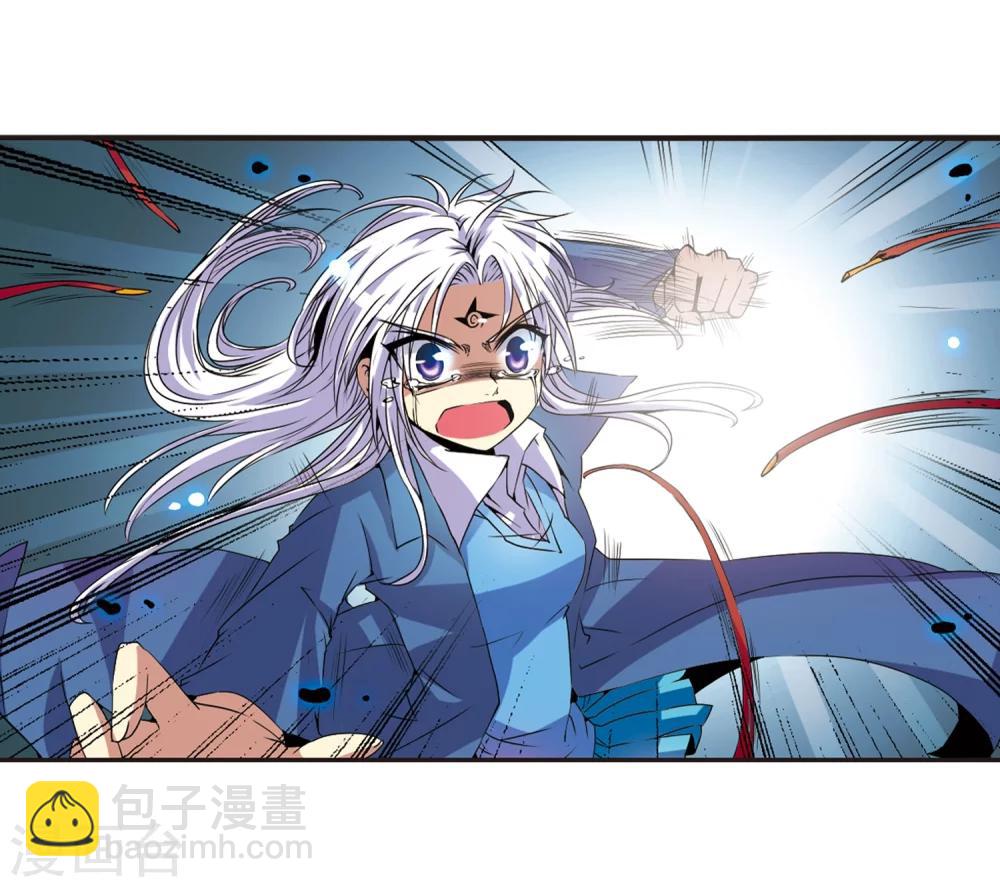 🍱三眼哮天录 第6话 同归于尽吧 第39页