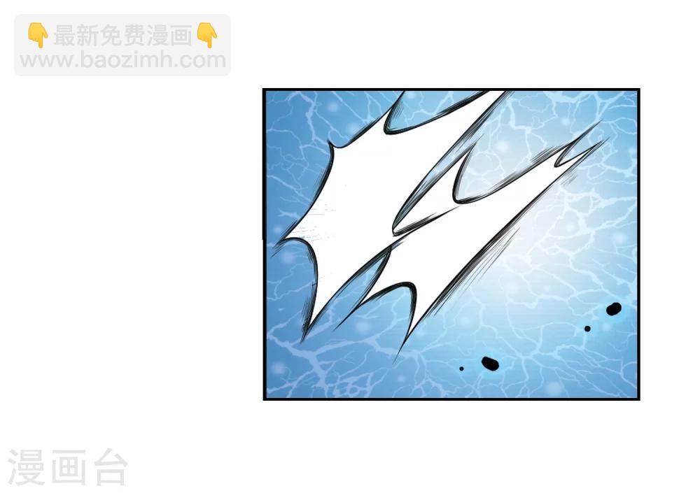 🍱三眼哮天录 第6话 同归于尽吧 第41页