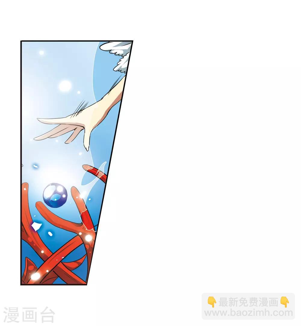 🍱三眼哮天录 第52话 大闹龙神殿 第13页