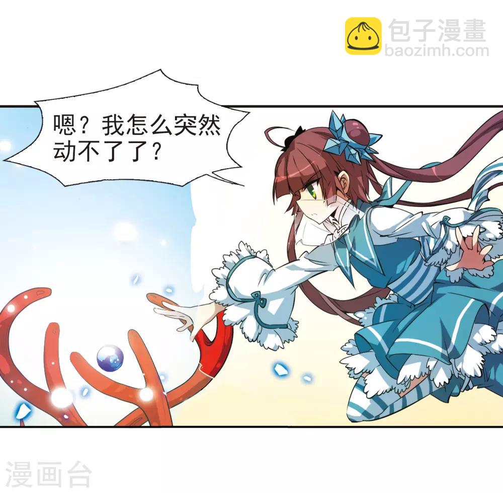 🍱三眼哮天录 第52话 大闹龙神殿 第15页
