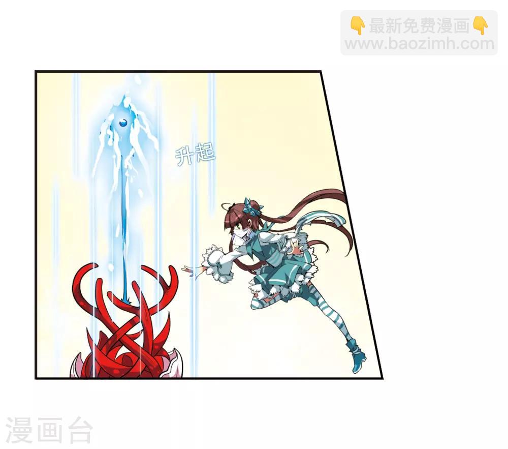 🍱三眼哮天录 第52话 大闹龙神殿 第18页