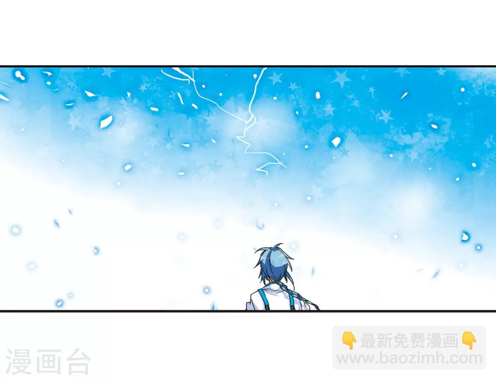 🍱三眼哮天录 第52话 大闹龙神殿 第23页