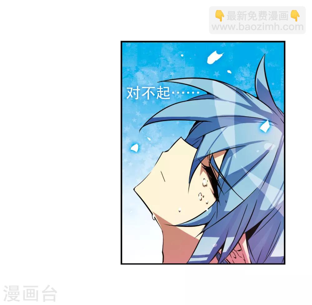 🍱三眼哮天录 第52话 大闹龙神殿 第25页