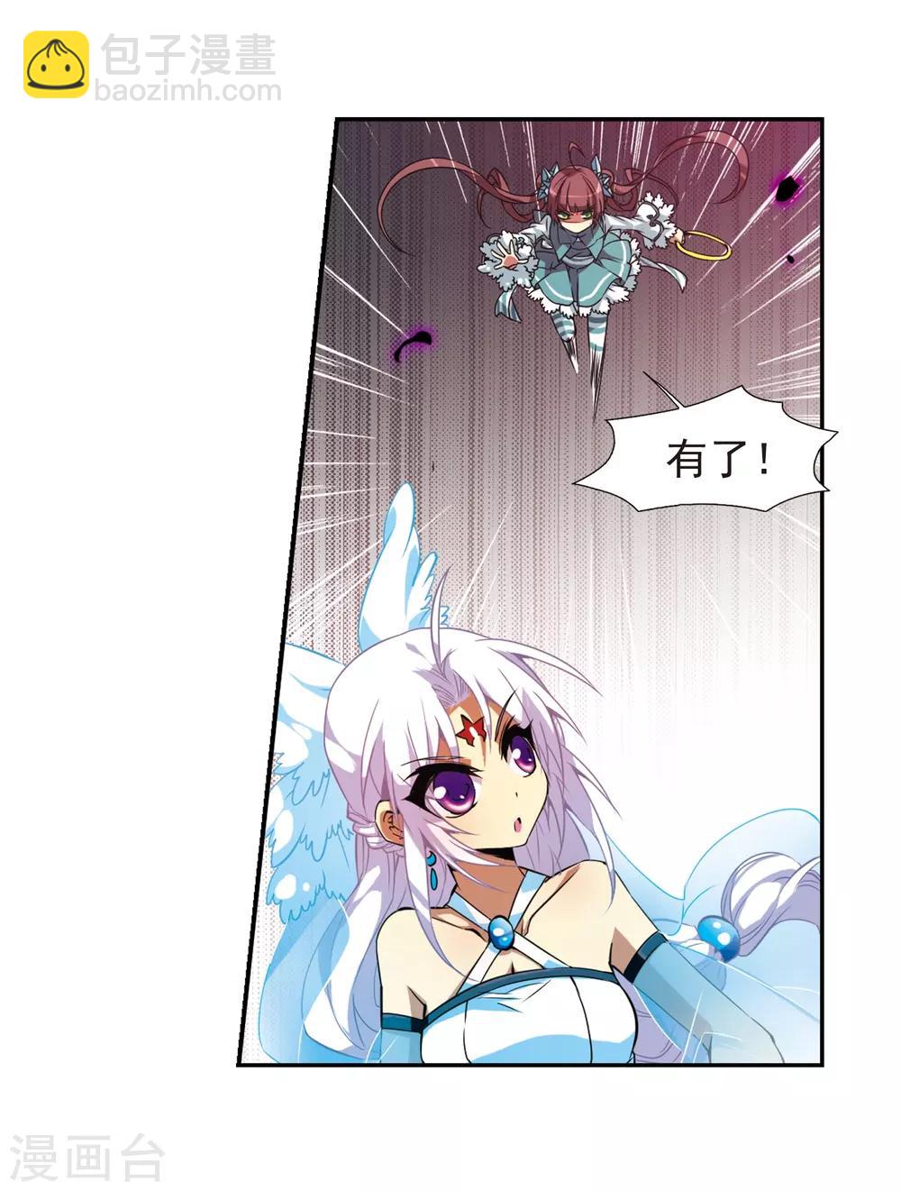 🍱三眼哮天录 第52话 大闹龙神殿 第27页